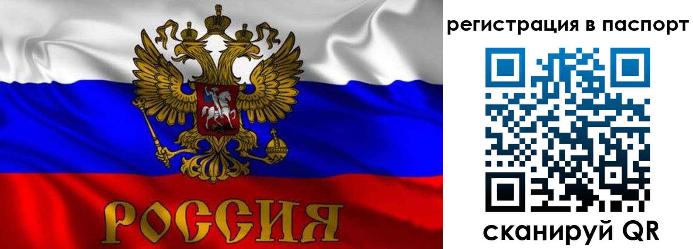 найти адрес прописки в Моздоке
