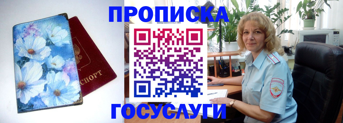 форма 3 в Моздоке